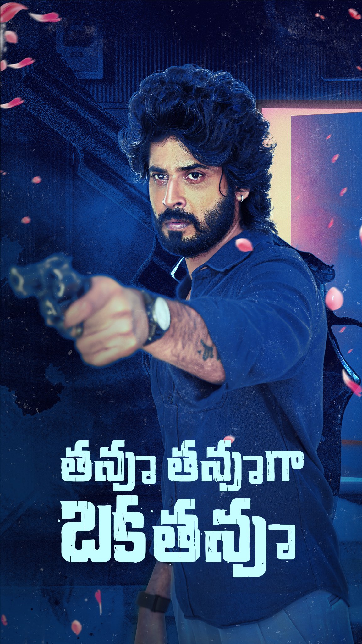 Thappu Thappuga Oka Thappu — Telugu poster